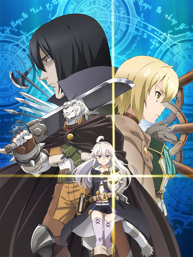 Grimoire Of Zero Saison 2 Netflix Grimoire of Zero estreia a 10 de Abril | OtakuPT