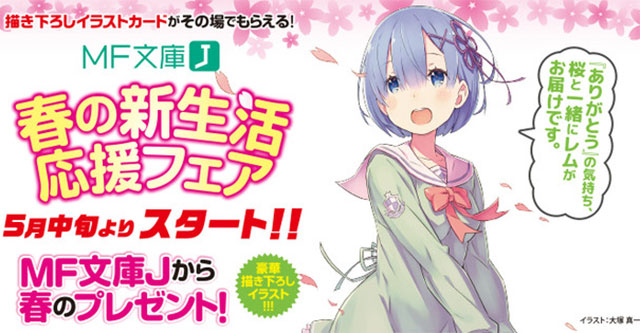 Kadokawa quer editores