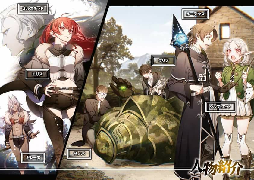 Mushoku Tensei 15, Ilustrações da Light Novel OtakuPT