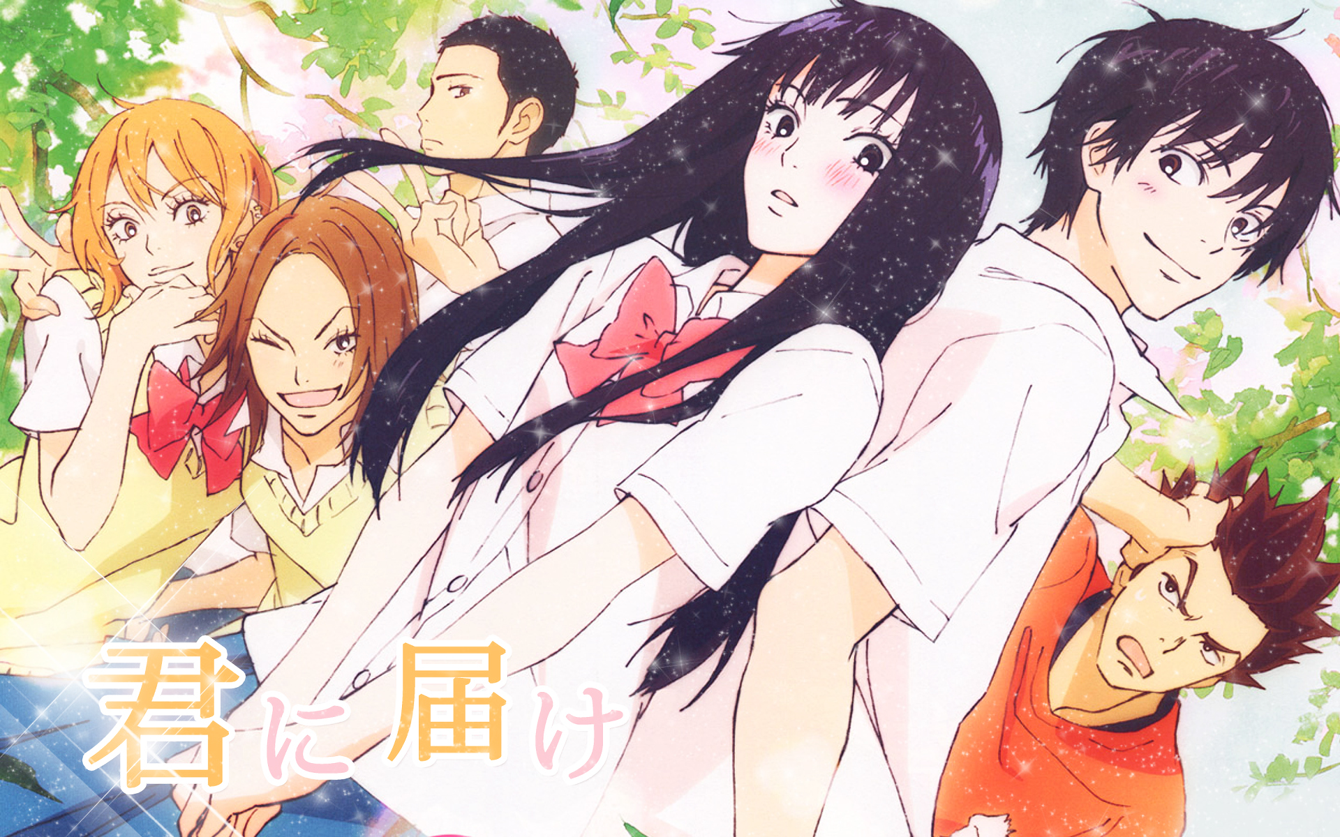 Anunciado o fim de Kimi ni Todoke | OtakuPT