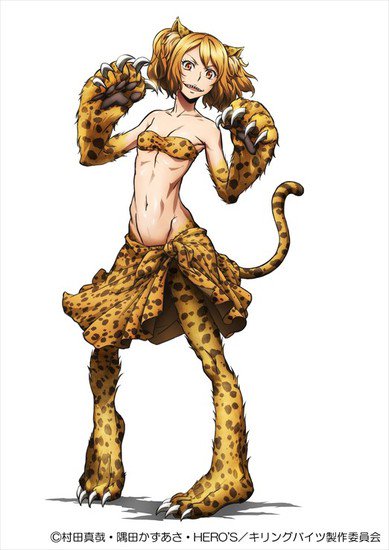 Maaya Uchida é Eruza Nakanishi (Cheetah)