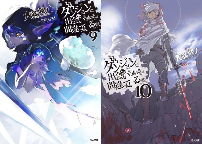 Dungeon ni Deai wo Motomeru no wa Machigatteiru Darou ka