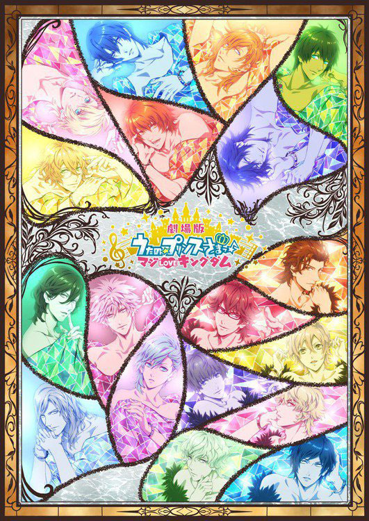 Filme anime de Uta no Prince-sama em 2019 | OtakuPT