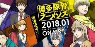Hakata Tonkotsu Ramens já tem data de estreia