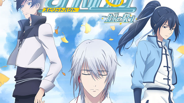 Spiritpact 2 – Imagem Promocional