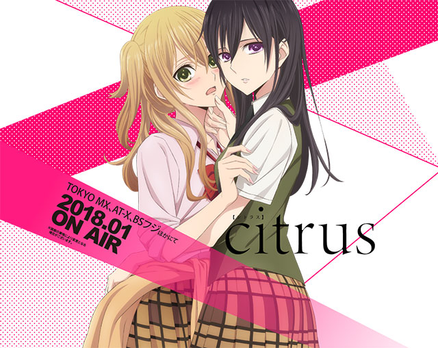 Citrus vai ter 12 episódios | OtakuPT