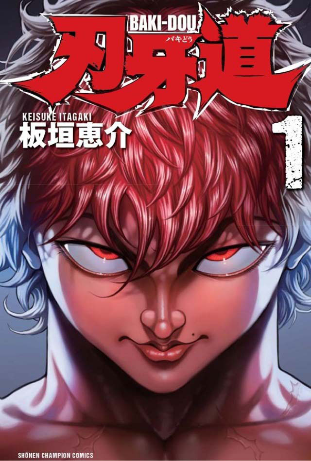 Baki-Dou termina a 5 de Abril com “anúncio importante” | OtakuPT