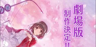 Filme de Saekano é original