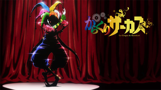 Assistir Karakuri Circus - Todos os Episódios