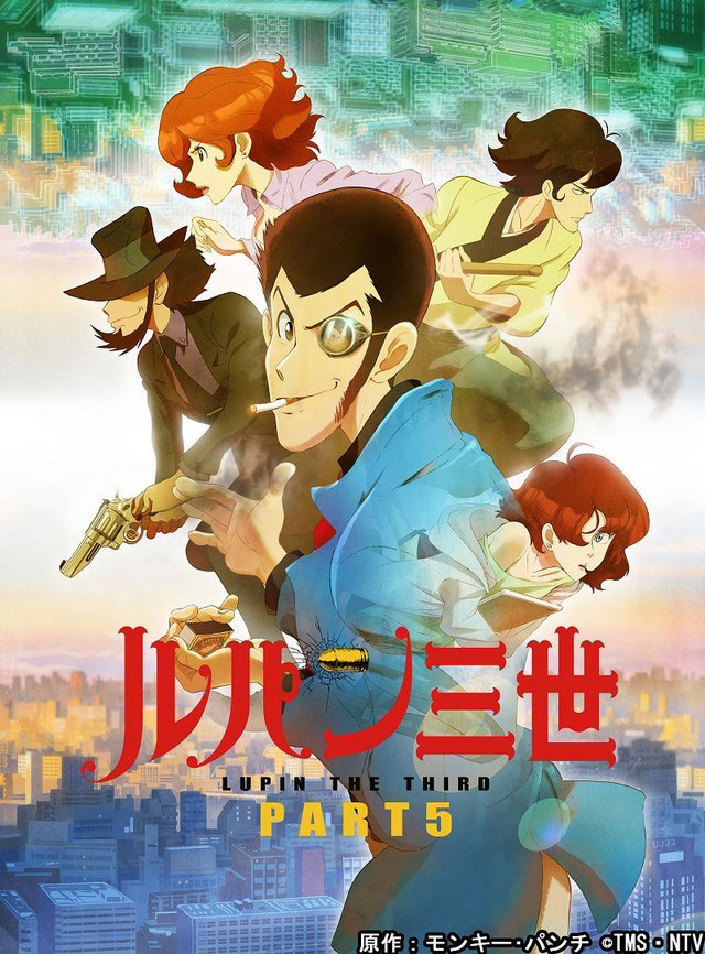 Lupin The Third Part 5