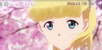 Novo trailer de Tada-kun wa Koi o Shinai