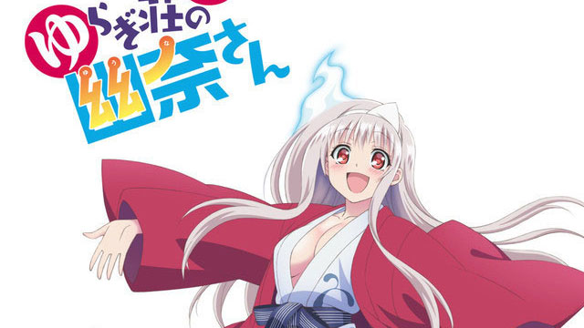 Yuuna and the Haunted Hot Springs The Thrilling Steamy Maze Kiwami