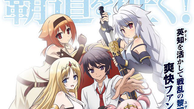 Revelado elenco de Hyakuren no Haou