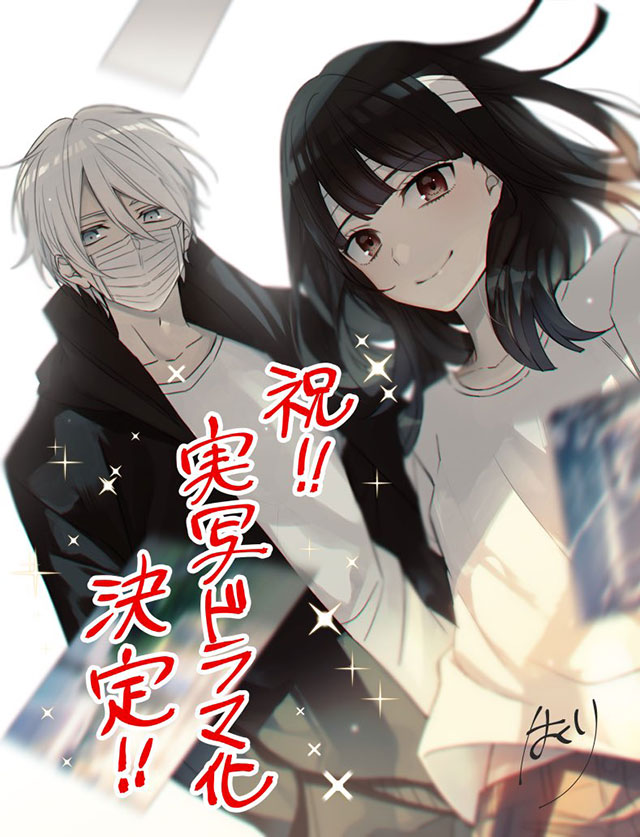 Sachiiro No One Room Chapter 57 Sachiiro no One Room vai ter série live-action | OtakuPT