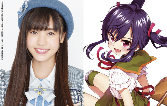 Nanami Abe como Kurumi Ebisuzawa.