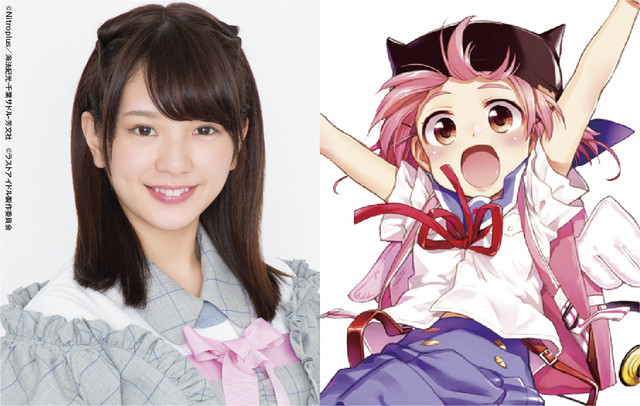 Midori Nagatsuki como Yuki Takeya.