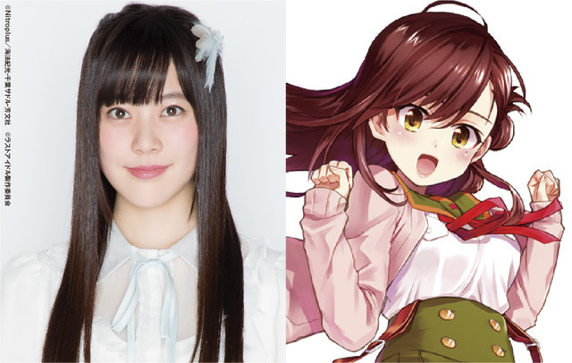 Wakana Majima como Yuri Wakasa.