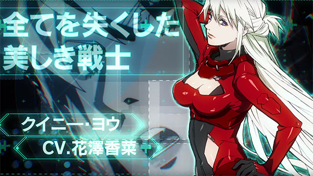 trailer das personagens de