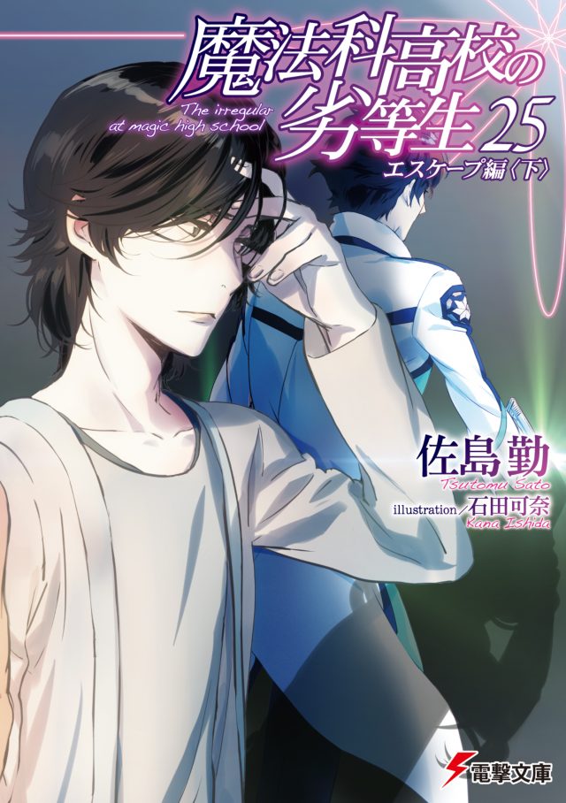 Ranking Semanal De Vendas Light Novel ão Abril 09 15 Ranking Semanal De Vendas Light Novel ão Abril 09 15