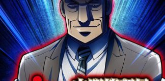 Chuukan Kanriroku Tonegawa já tem data de estreia