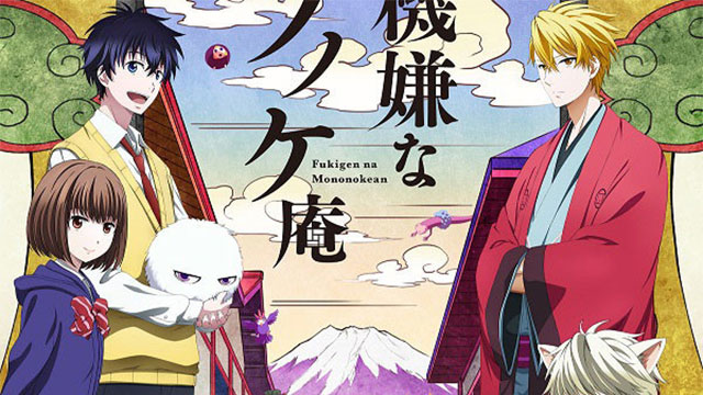 Fukigen na Mononokean tem segunda temporada anunciada - Anime United