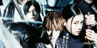 Bleach_Live_Action_Novo_Trailer_e_Poster_01