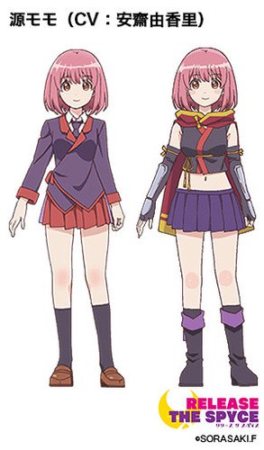 Yukari Anzai é Momo Minamoto