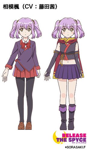 Akane Fujita é Fū Sagami