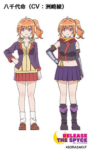 Aya Suzaki é Mei Yachiyo