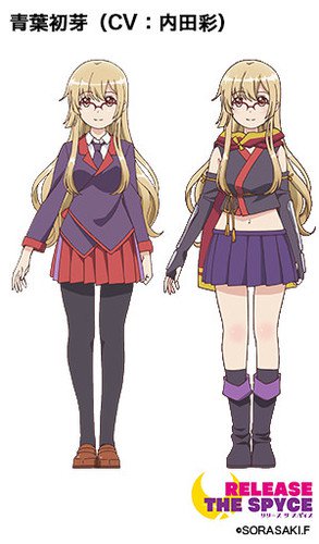 Aya Uchida é Hatsume Aoba