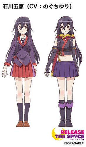 Yuri Noguchi é Goe Ishikawa