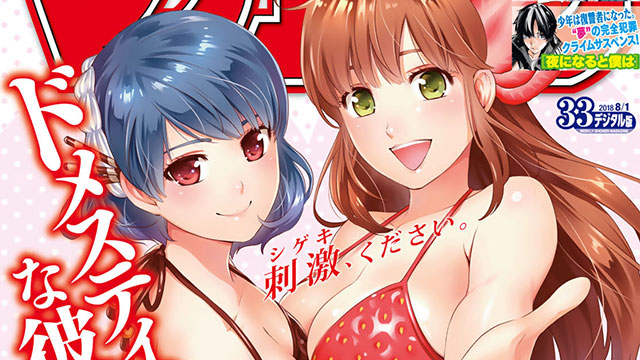 Domestic na Kanojo pelo estúdio Diomedea  OtakuPT