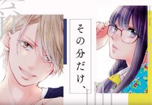 Kono Oto Tomare! vai ser anime Kono Oto Tomare! vai ser anime