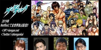 Revelado elenco de Kengan Ashura