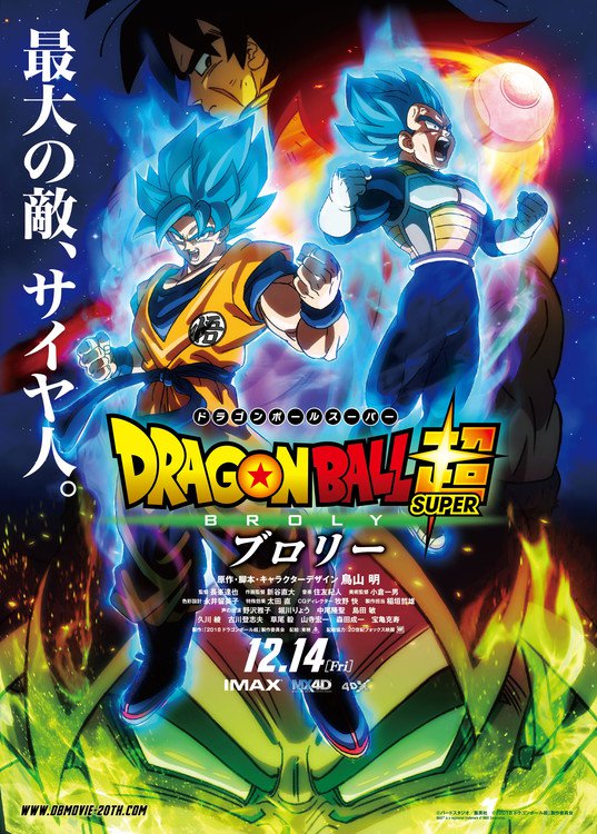 Dragon Ball Super Vai Revelar Um Grande Mistério Saiyan Otakupt