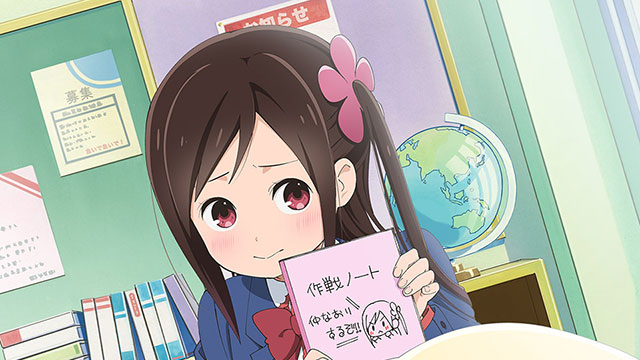 Hitori Bocchi no Marumaru Seikatsu na Primavera de 2019