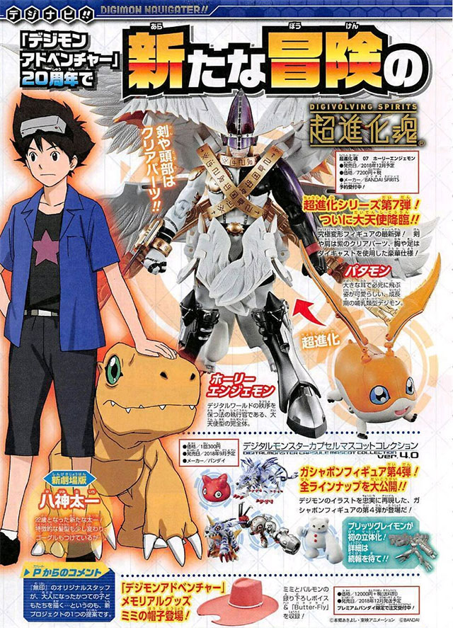 Novo-anime-de-Digimon-mostra-protagonist