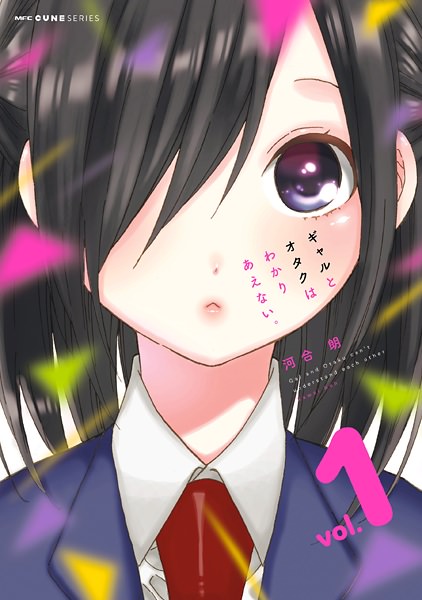 Gal to Otaku wa Wakariaenai