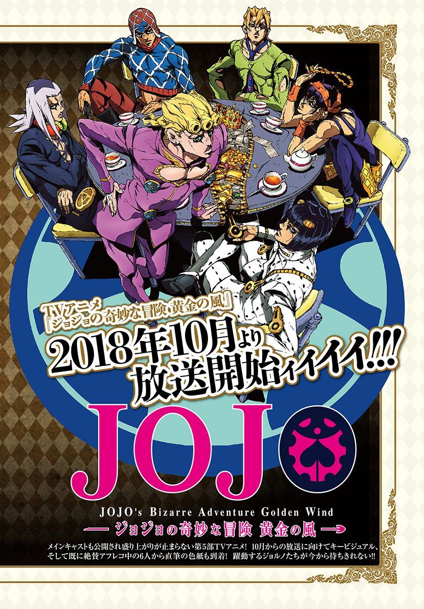 JoJo
