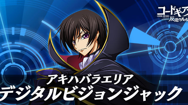 Code Geass: Lost Stories ganha novas informações | OtakuPT