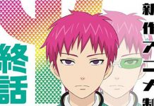 Imagem promocional do anime final de Saiki Kusuo no Psi Nan Imagem promocional do anime final de Saiki Kusuo no Psi Nan