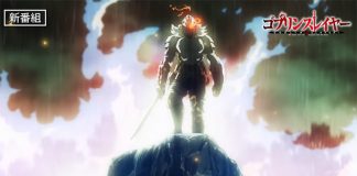 Novo trailer de Goblin Slayer