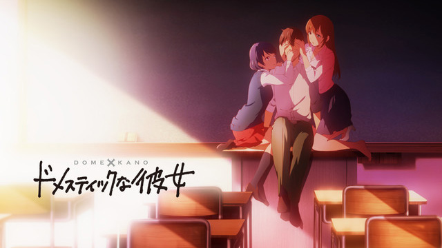 Domestic Girlfriend Tente me beijar aqui e agora. - Assista na