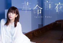 Videoclip do encerramento de Toaru Majutsu no Index III Videoclip do encerramento de Toaru Majutsu no Index III