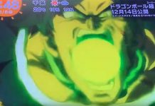 3º trailer de Dragon Ball Super: Broly 3º trailer de Dragon Ball Super: Broly