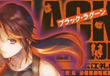 Capa do volume 11 de Black Lagoon Capa do volume 11 de Black Lagoon