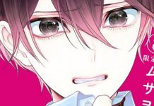 Koi to Uso vai ter OAD Koi to Uso vai ter OAD