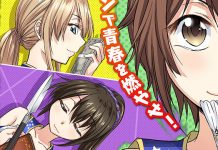 Novo mangá de Badminton Novo mangá de Badminton