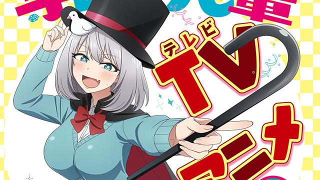 Assistir Tejina-senpai Episodio 4 Online