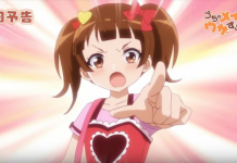 Trailer do episódio 5 de Uchi no Maid ga Uzasugiru!